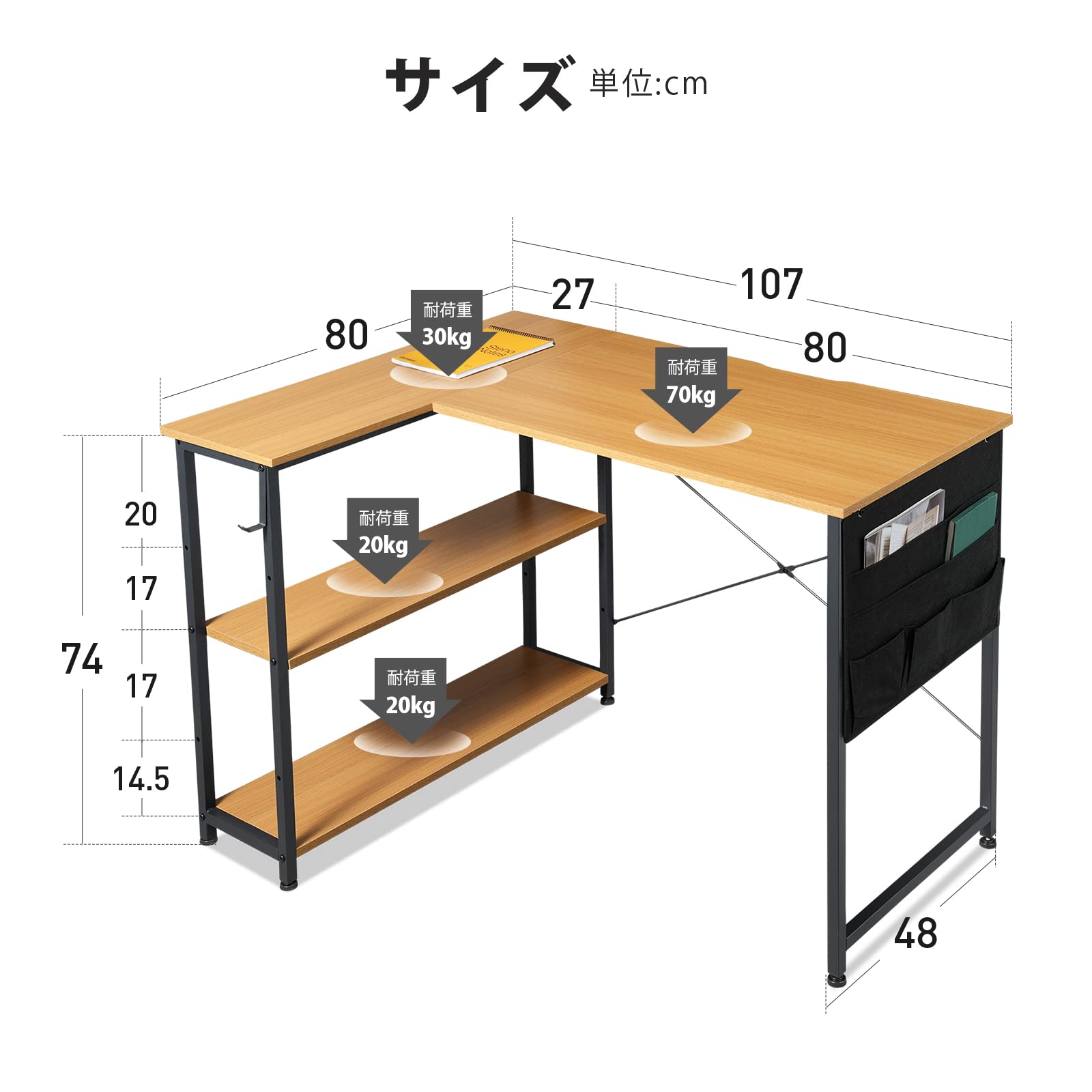 Amazon.co.jp: YeTom l字デスク ゲーミングデスク 机 デスク 右棚左棚